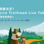 Salesforce Chairman and CEO Marc Benioff to Keynote Salesforce Trailhead Live Tokyo on July 4